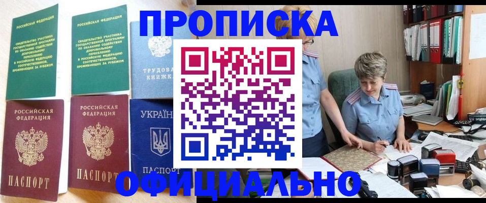 регистрация для дет. сада в Волжском